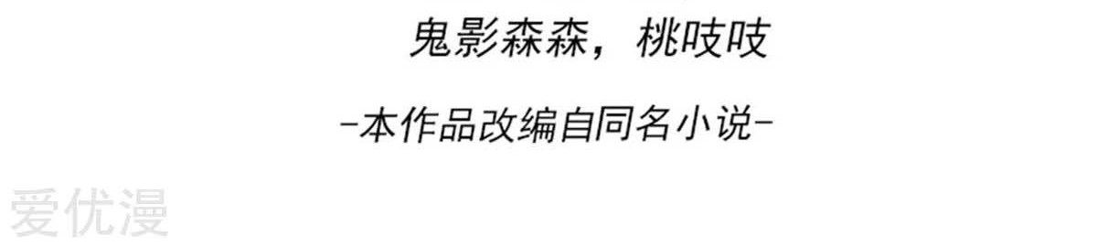 Dushi Xian Wang Chapter 190 Gambar 3