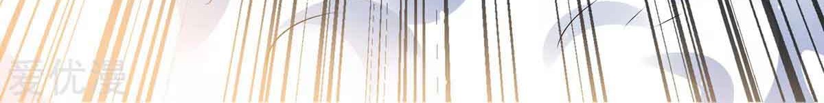 Dushi Xian Wang Chapter 189 Gambar 34