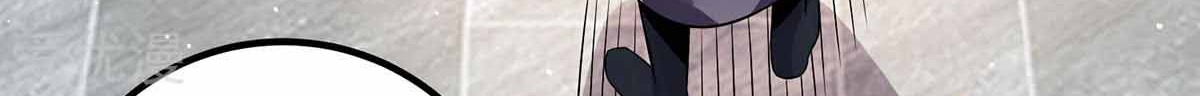 Dushi Xian Wang Chapter 188 Gambar 18