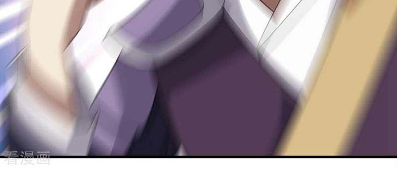 Matchless Emperor Chapter 51 Gambar 26