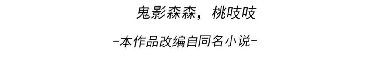 Dushi Xian Wang Chapter 192 Gambar 3