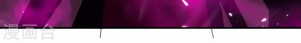 Strongest Leveling Chapter 212 Gambar 37