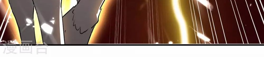 Strongest Leveling Chapter 212 Gambar 49