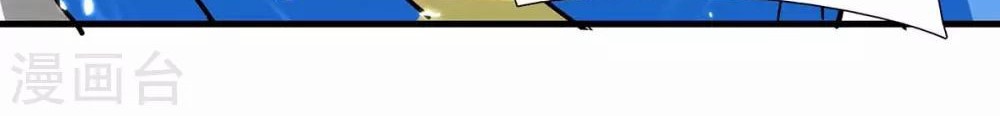 Strongest Leveling Chapter 211 Gambar 18