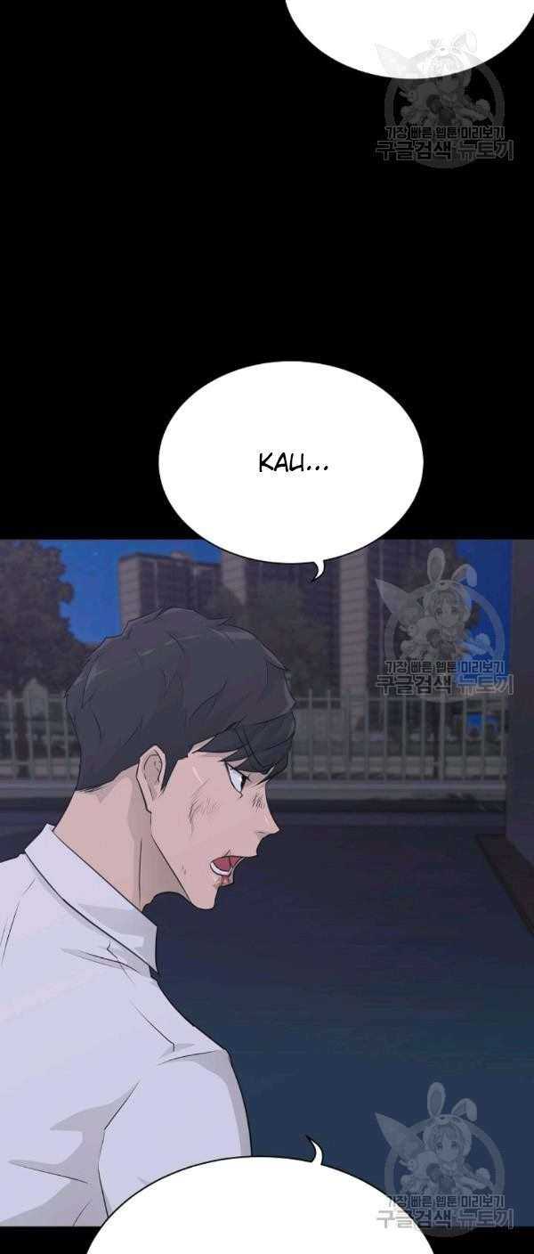 Trigger Chapter 65 Gambar 36