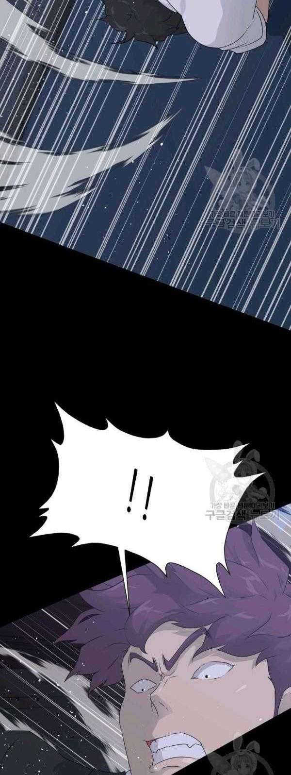Trigger Chapter 65 Gambar 48