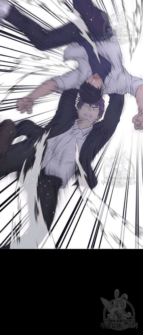 Trigger Chapter 65 Gambar 51