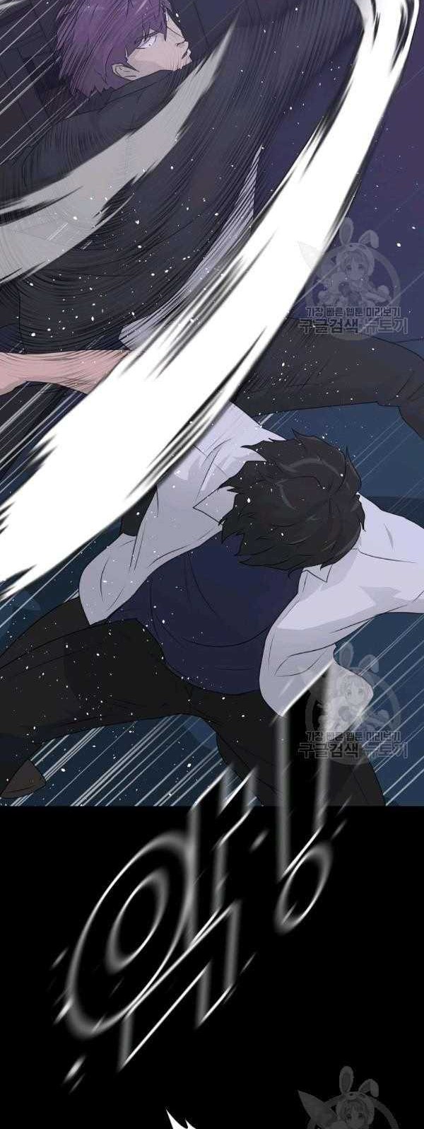 Trigger Chapter 65 Gambar 58