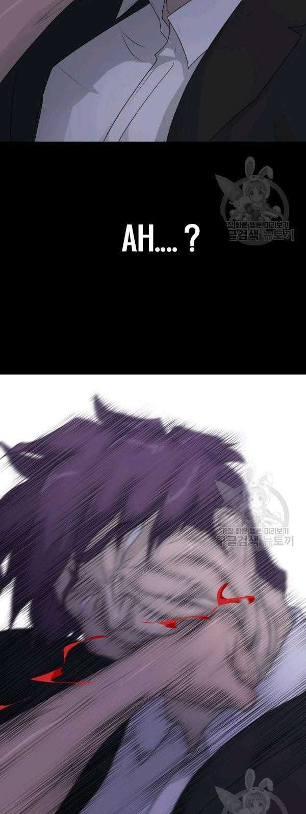Trigger Chapter 65 Gambar 63