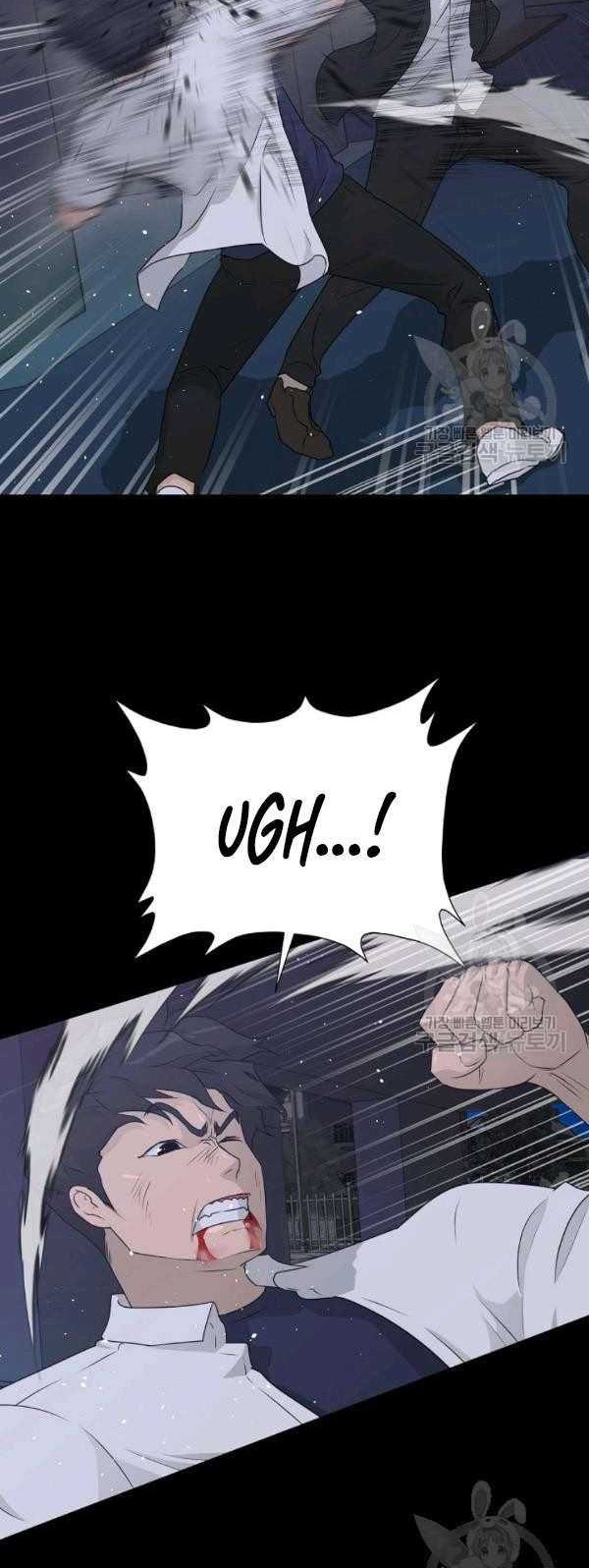 Trigger Chapter 65 Gambar 8