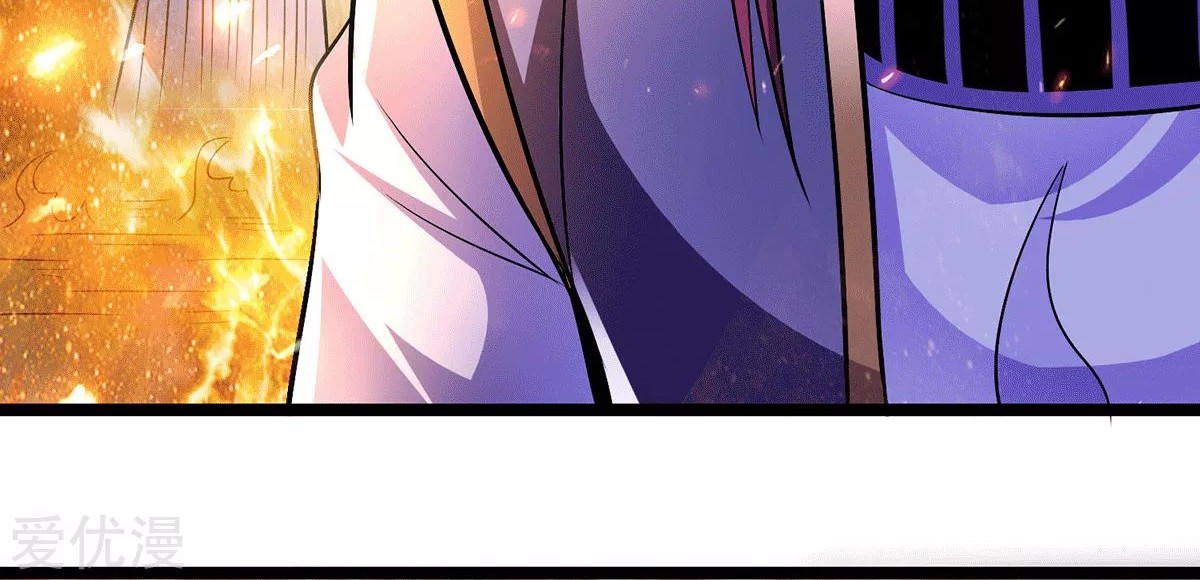 Dushi Xian Wang Chapter 197 Gambar 61