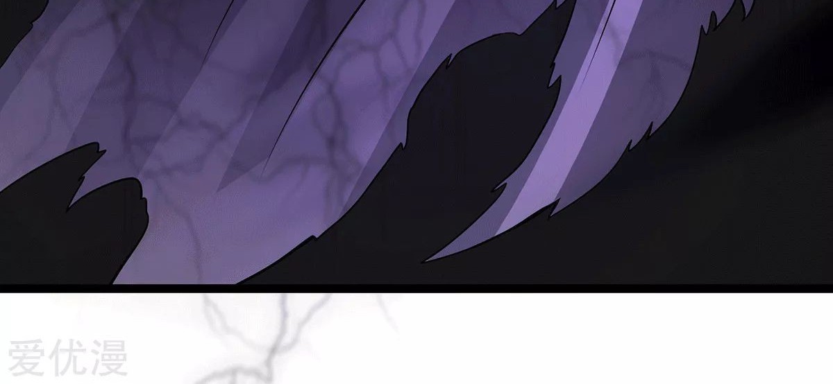 Dushi Xian Wang Chapter 197 Gambar 67