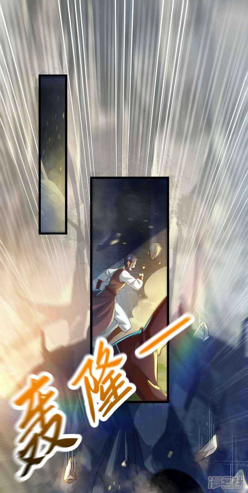 Bisheng Supreme’s Rebirth Chapter 26 Gambar 38