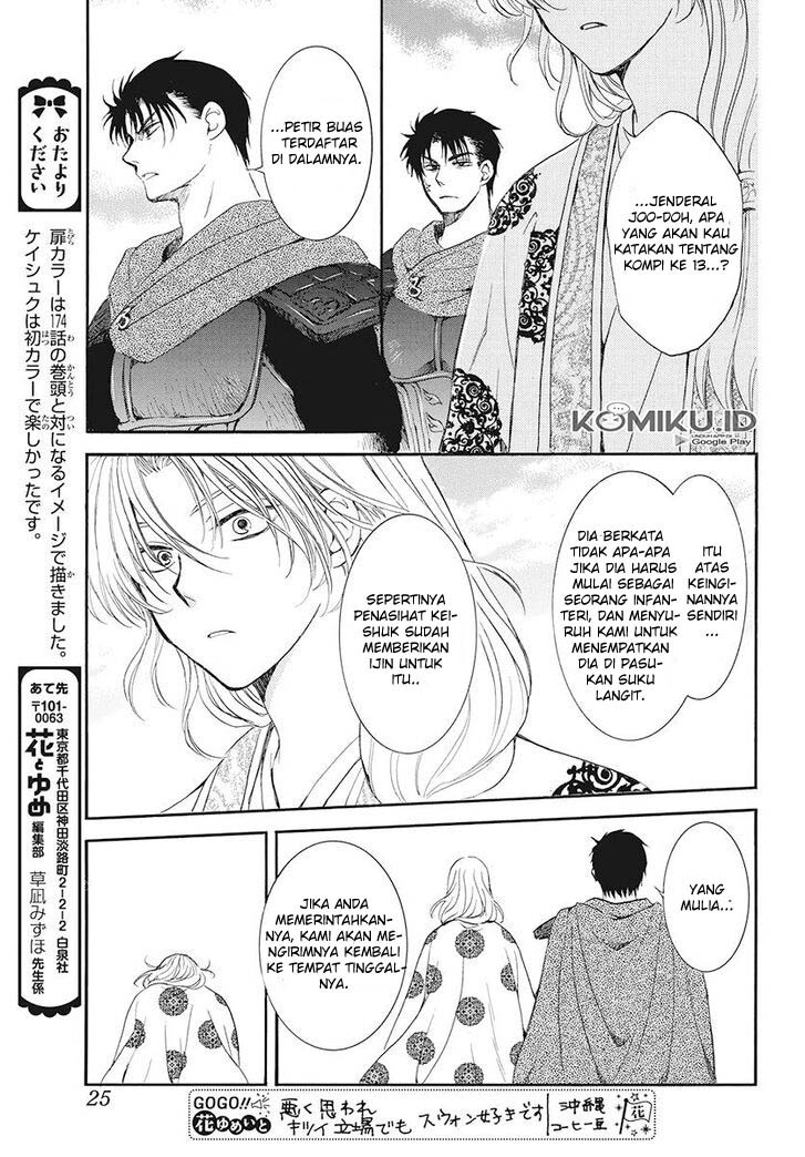 Akatsuki no Yona Chapter 185 Gambar 15