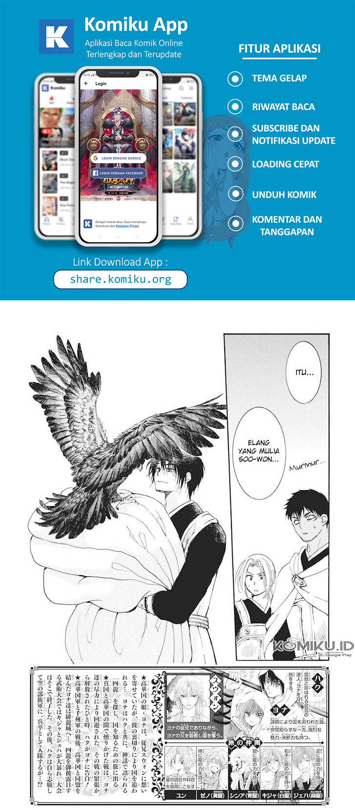 Baca Manga Akatsuki no Yona Chapter 185 Gambar 2