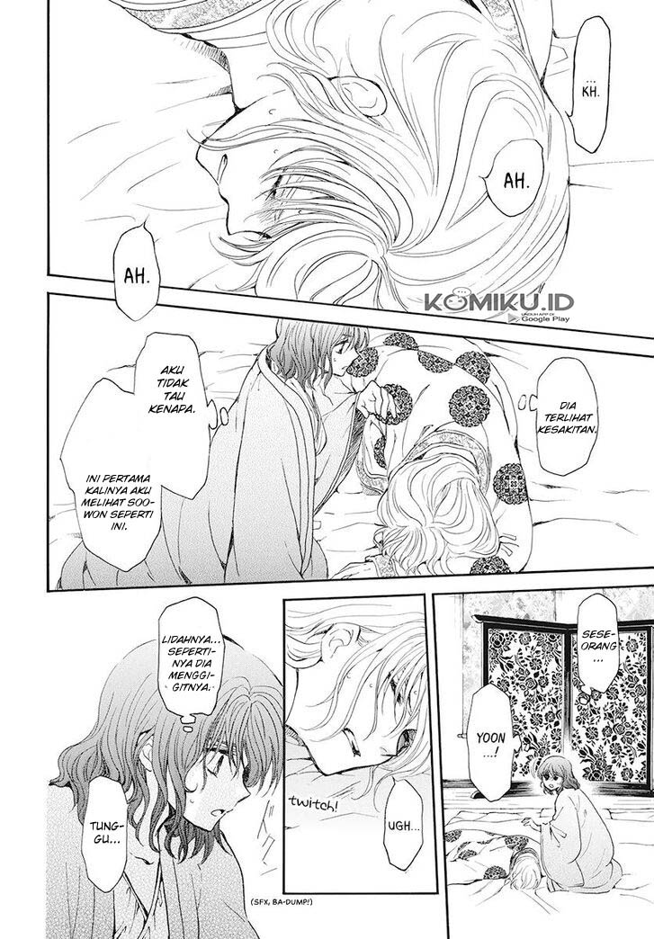 Akatsuki no Yona Chapter 185 Gambar 24
