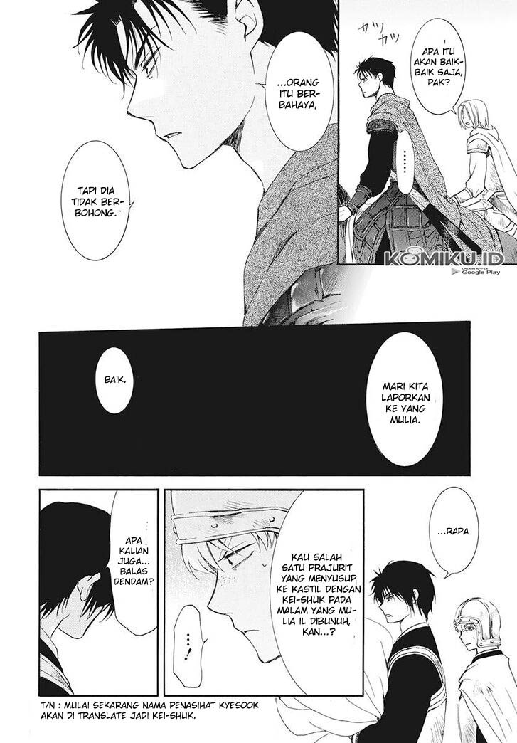 Akatsuki no Yona Chapter 185 Gambar 5