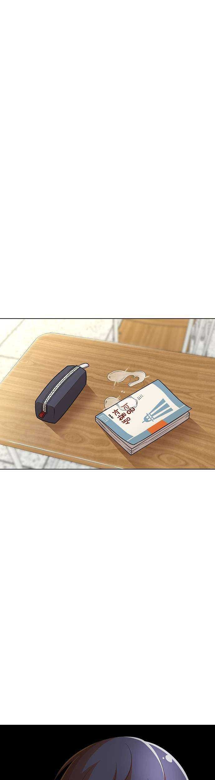 The Girl from Random Chatting! Chapter 154 Gambar 42