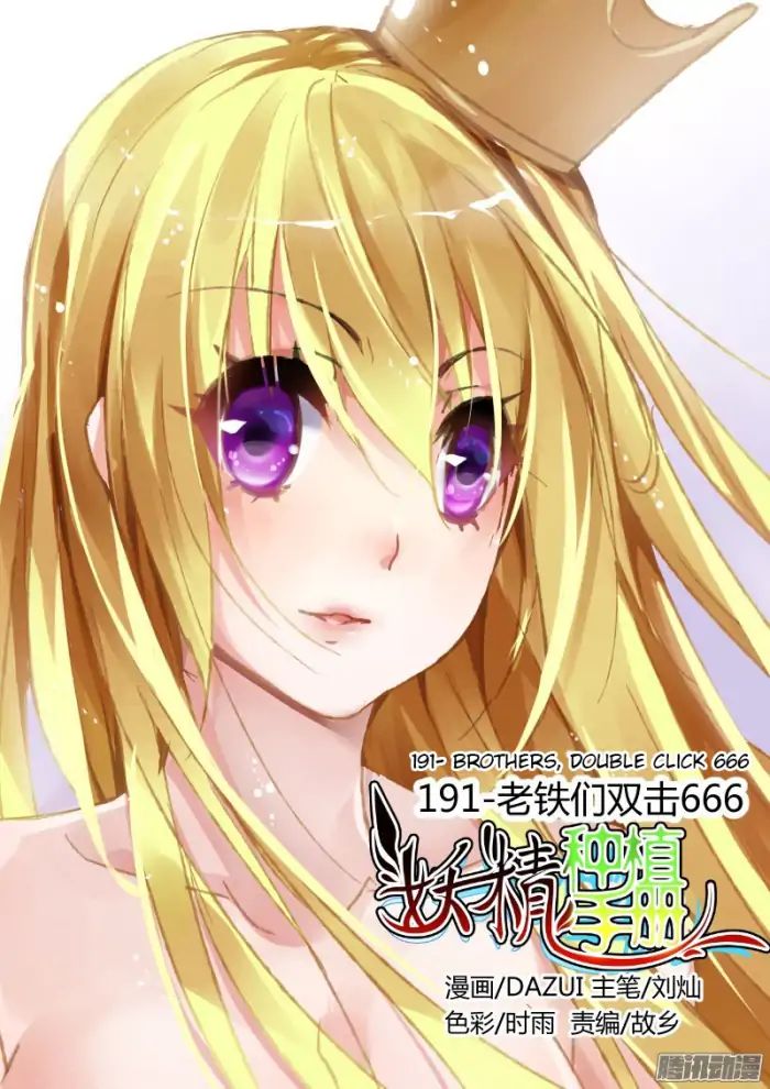 Baca Demon Spirit Seed Manual Chapter 191 Gambar 2