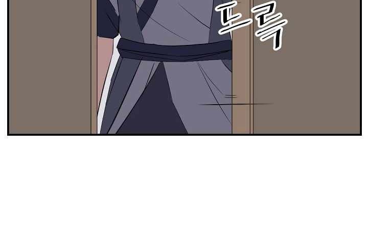 The Invincible Immortal Chapter 64 Gambar 45