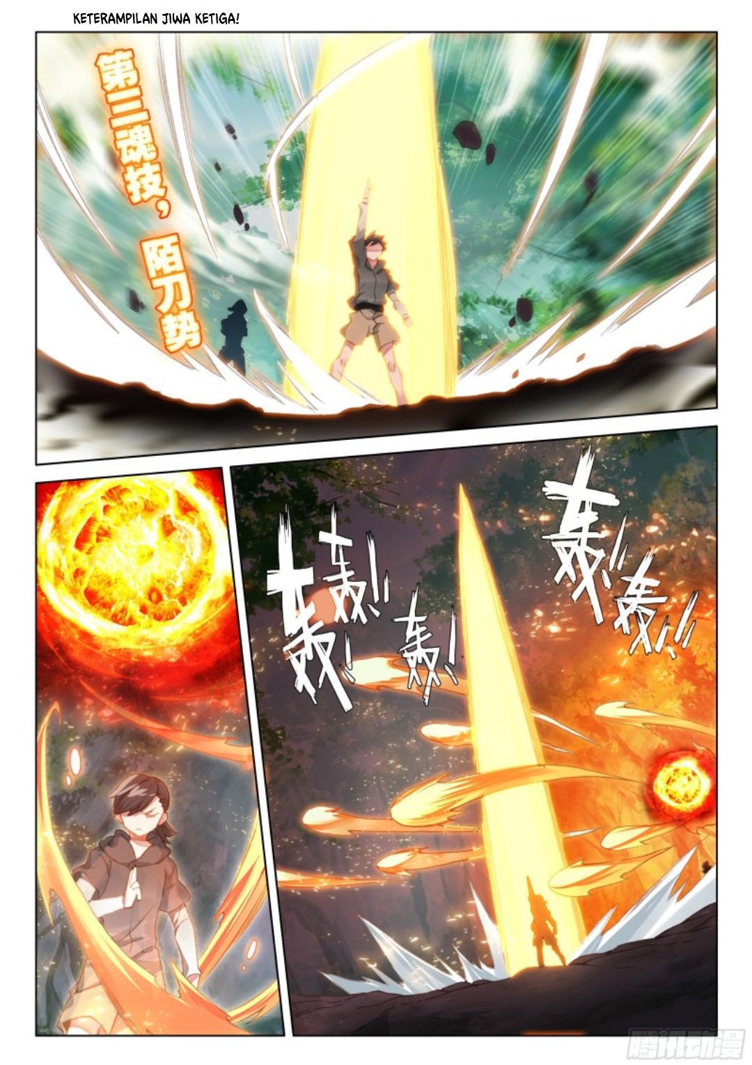 Soul Land IV – The Ultimate Combat Chapter 122 Gambar 8