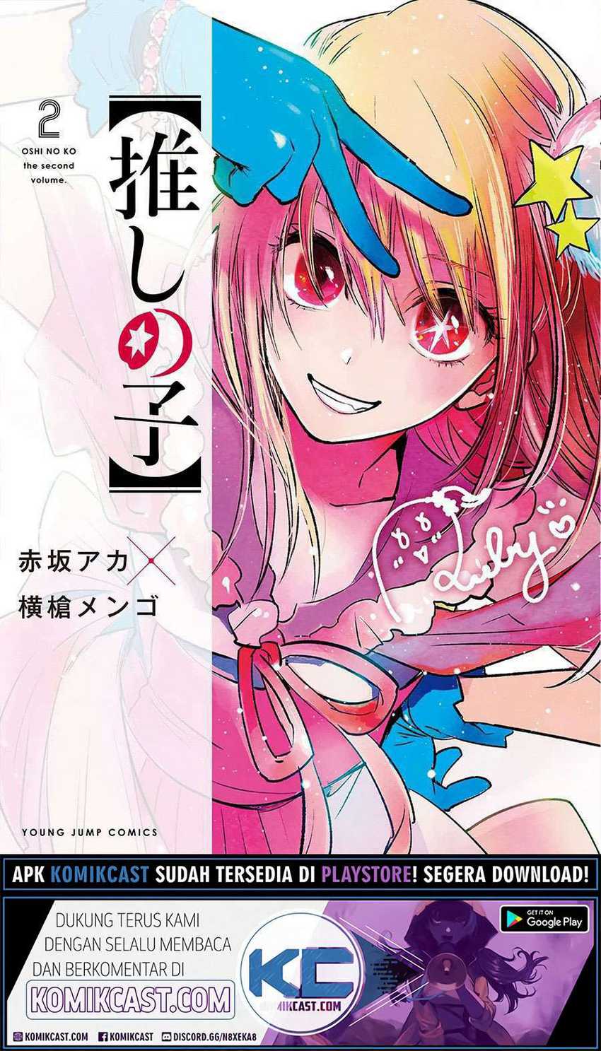 Baca Manga Oshi no Ko Chapter 40 Gambar 2