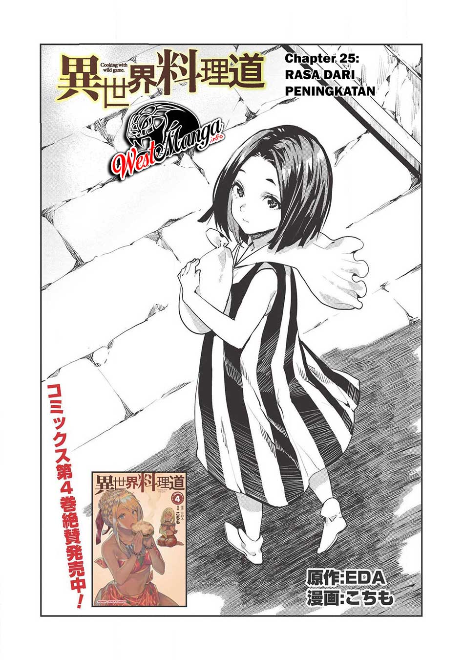 Baca  Isekai Ryouridou Chapter 25 Gambar 2