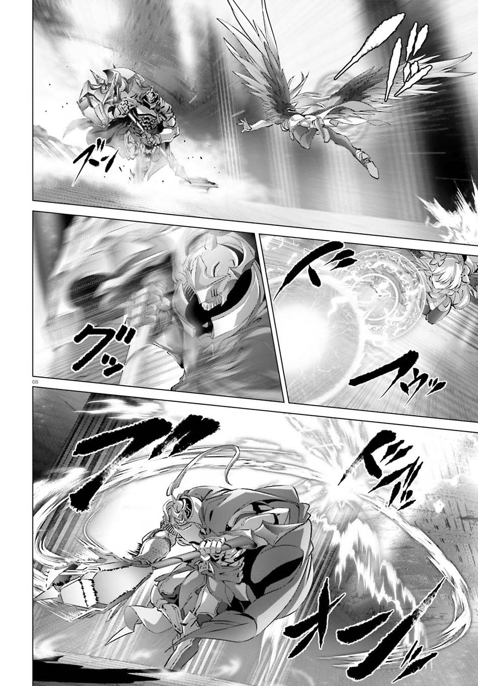 Naze Boku no Sekai wo Daremo Oboeteinai no ka? Chapter 26 Gambar 10