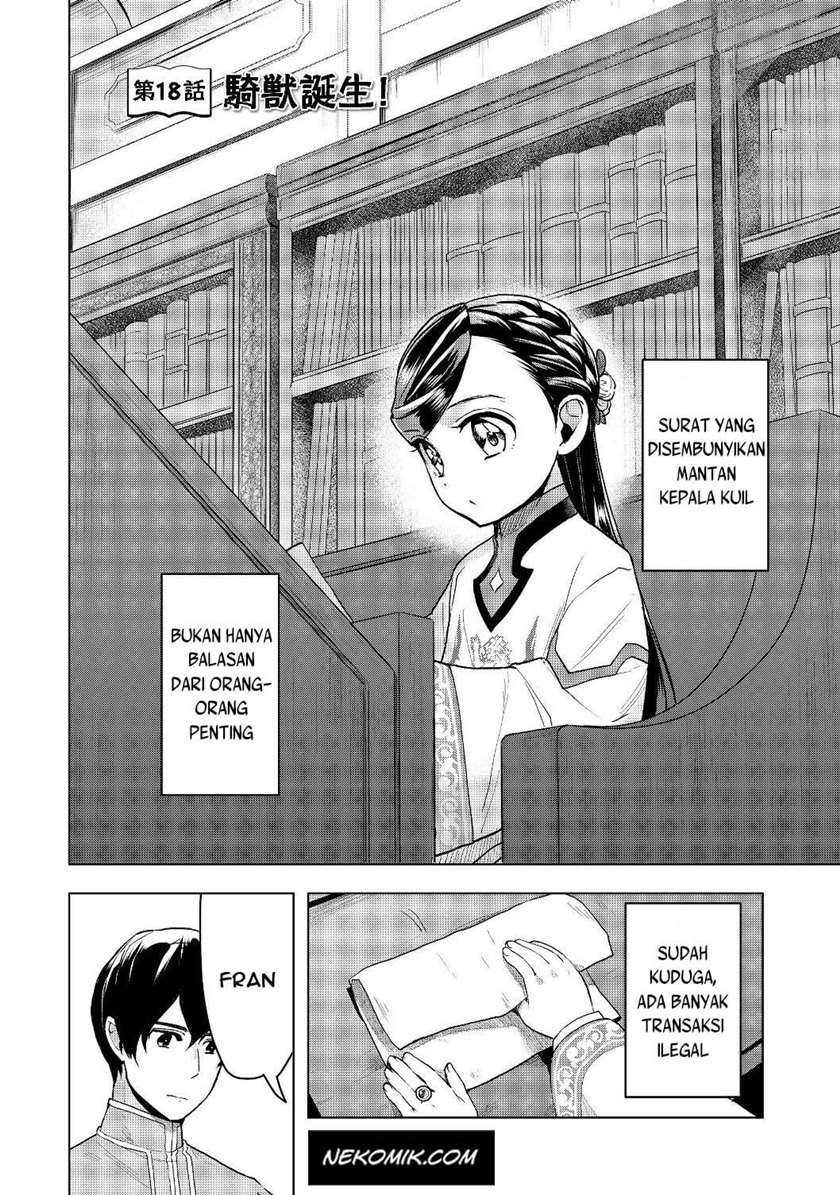 Baca  Honzuki no Gekokujou: Part 3 Chapter 18 Gambar 2