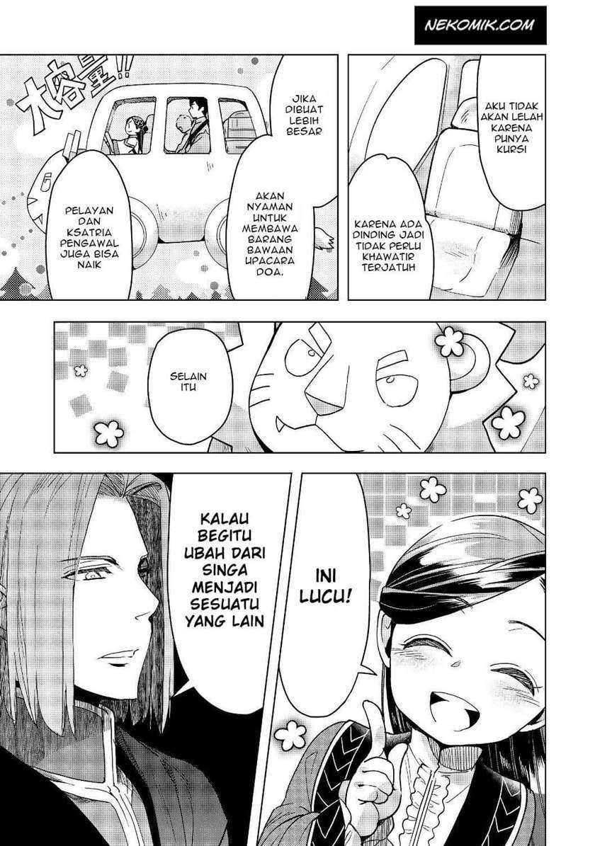 Honzuki no Gekokujou: Part 3 Chapter 18 Gambar 20