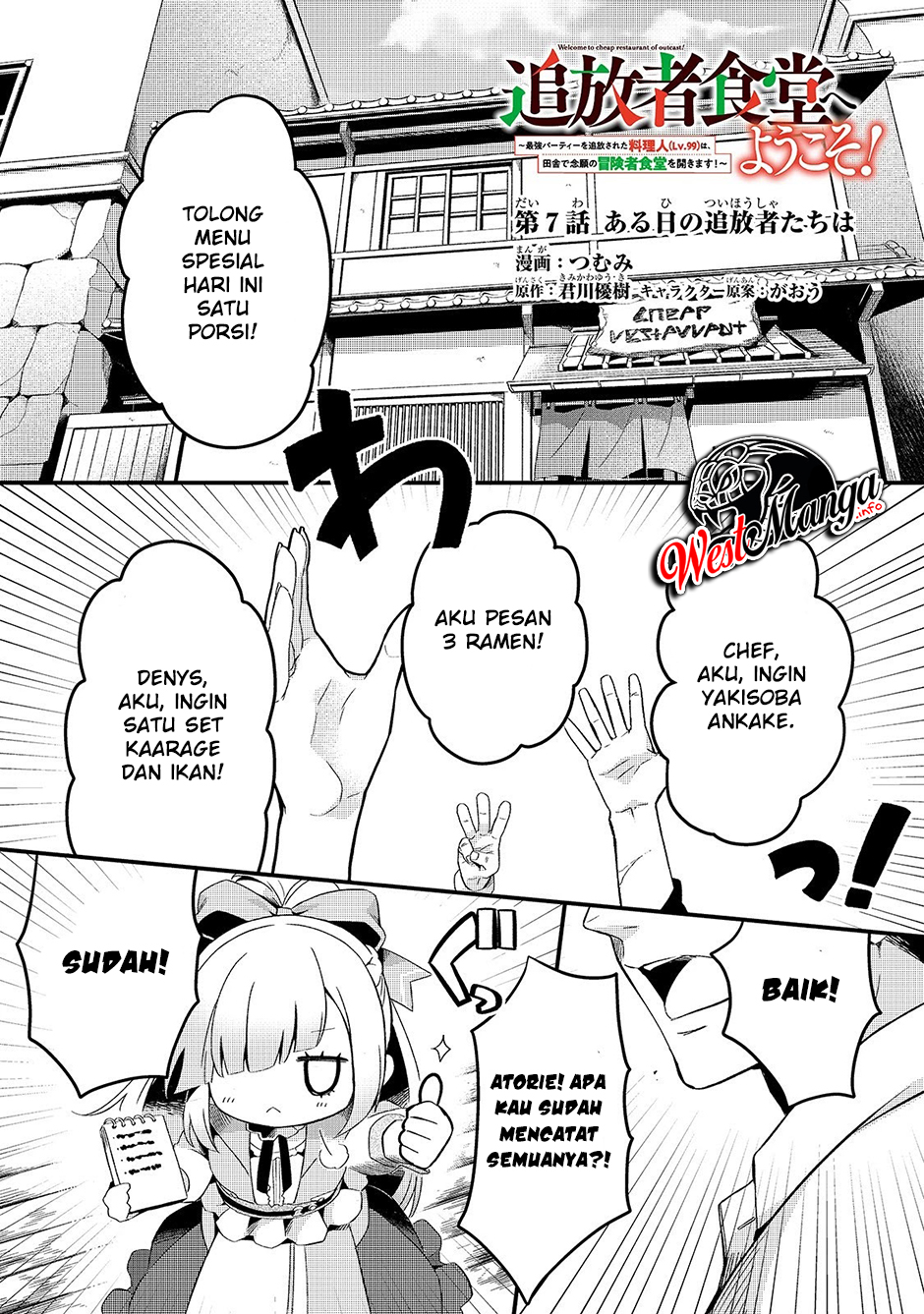 Baca Tsuihousha Shokudou e Youkoso! (Welcome to Cheap Restaurant of Outcasts!) Chapter 7 Gambar 2
