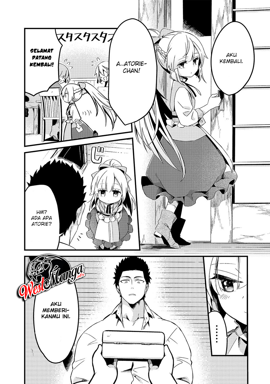 Tsuihousha Shokudou e Youkoso! (Welcome to Cheap Restaurant of Outcasts!) Chapter 7 Gambar 37