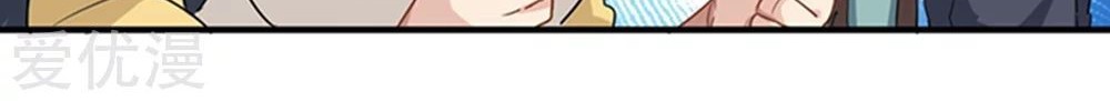 School Flower Master Chapter 15 Gambar 19