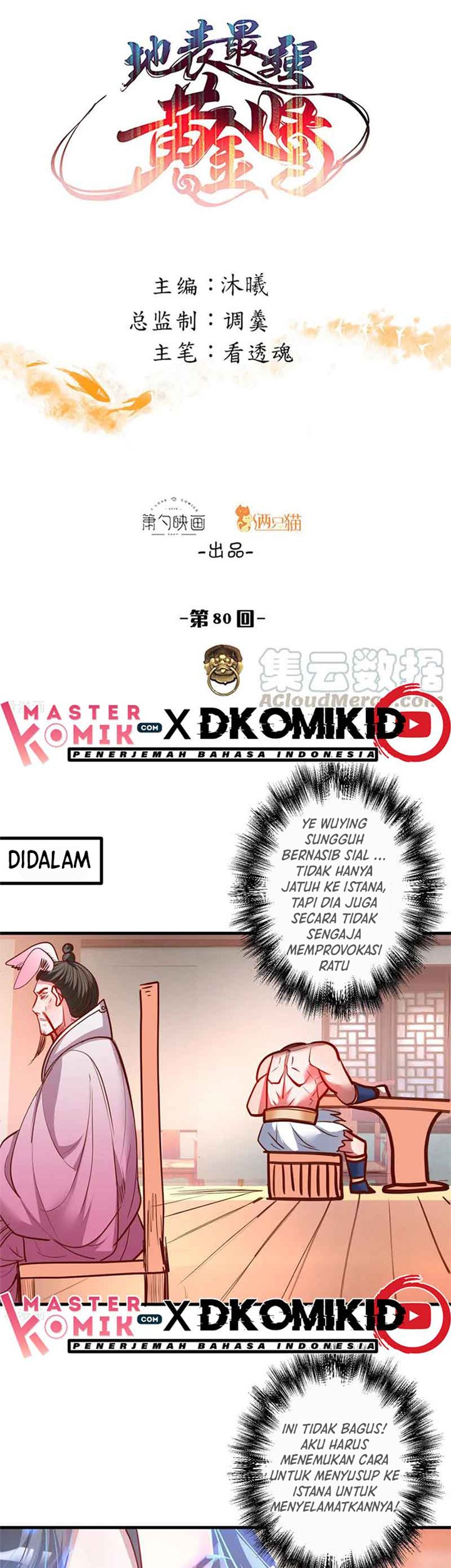 Baca  The Strongest Golden Kidney System Chapter 80 Gambar 2