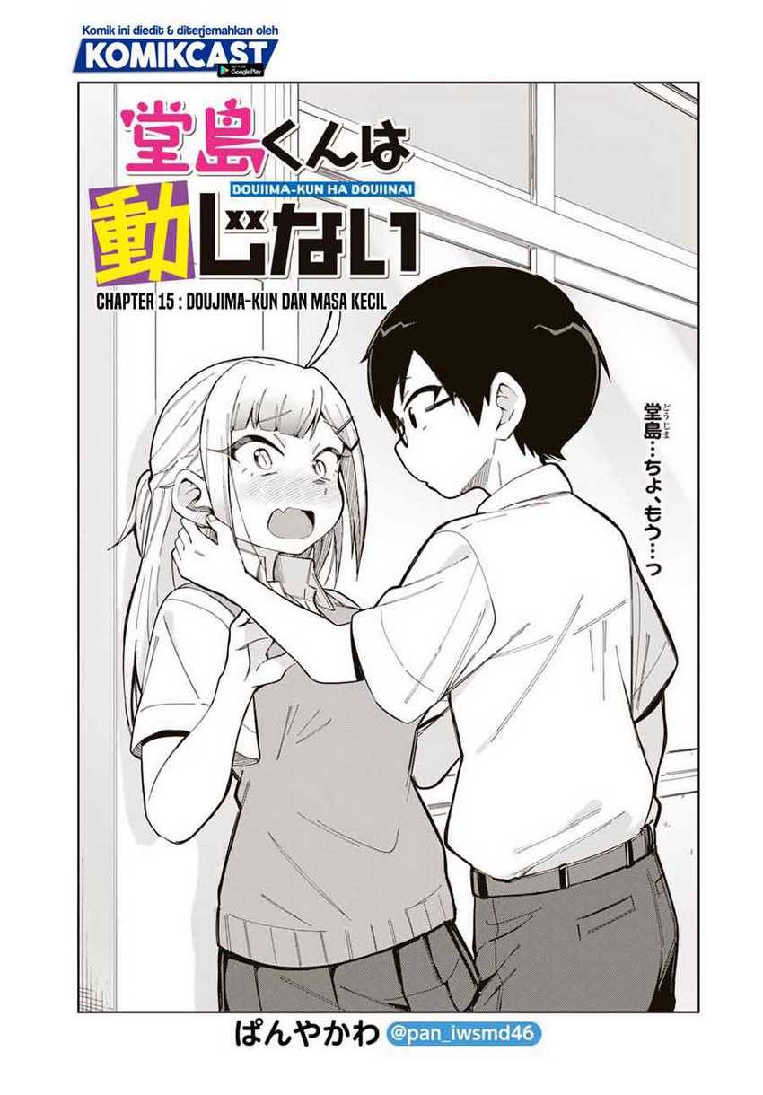 Baca Doujima-kun ha doujinai Chapter 15 Gambar 2