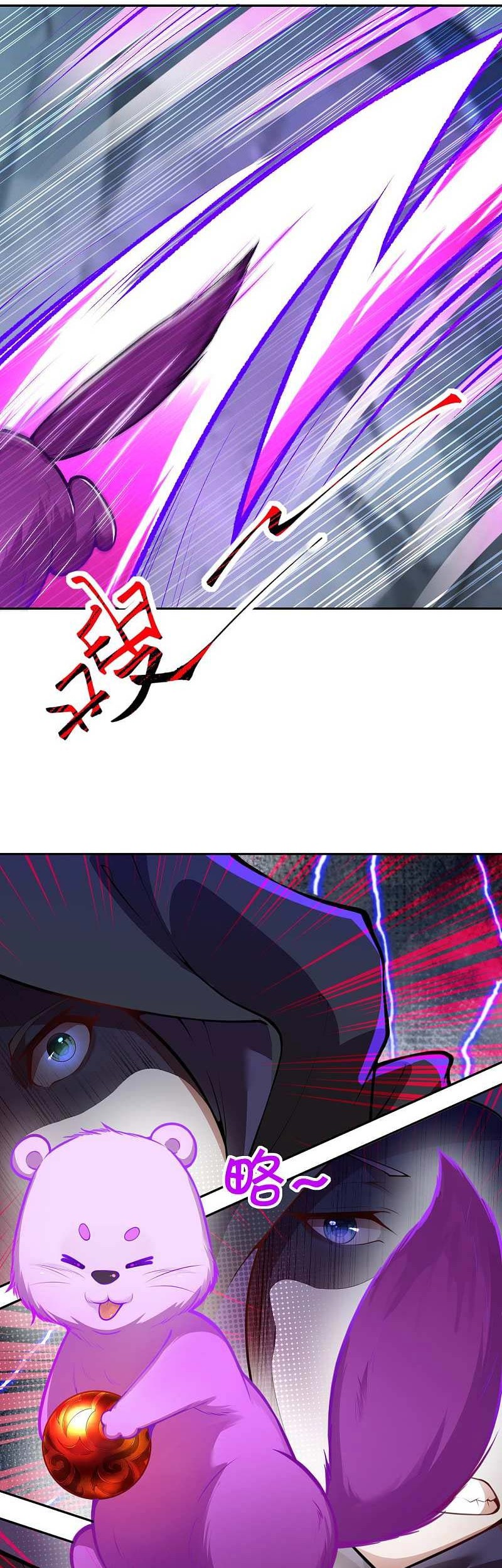 Invincible Sword Domain Chapter 75 Gambar 3