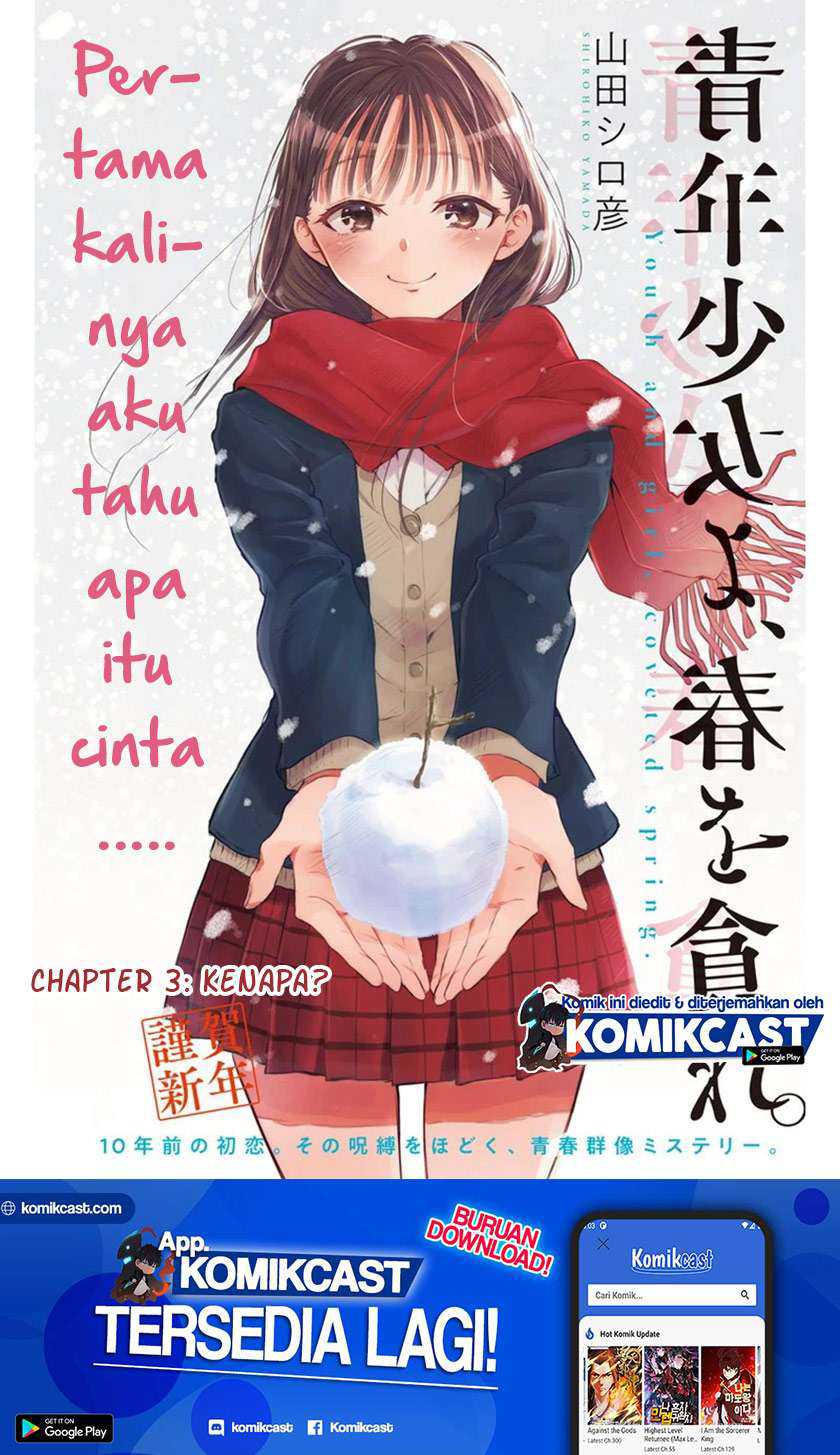 Baca Manga Seinen Shoujo yo Haru wo Musabore Chapter 3 Gambar 2