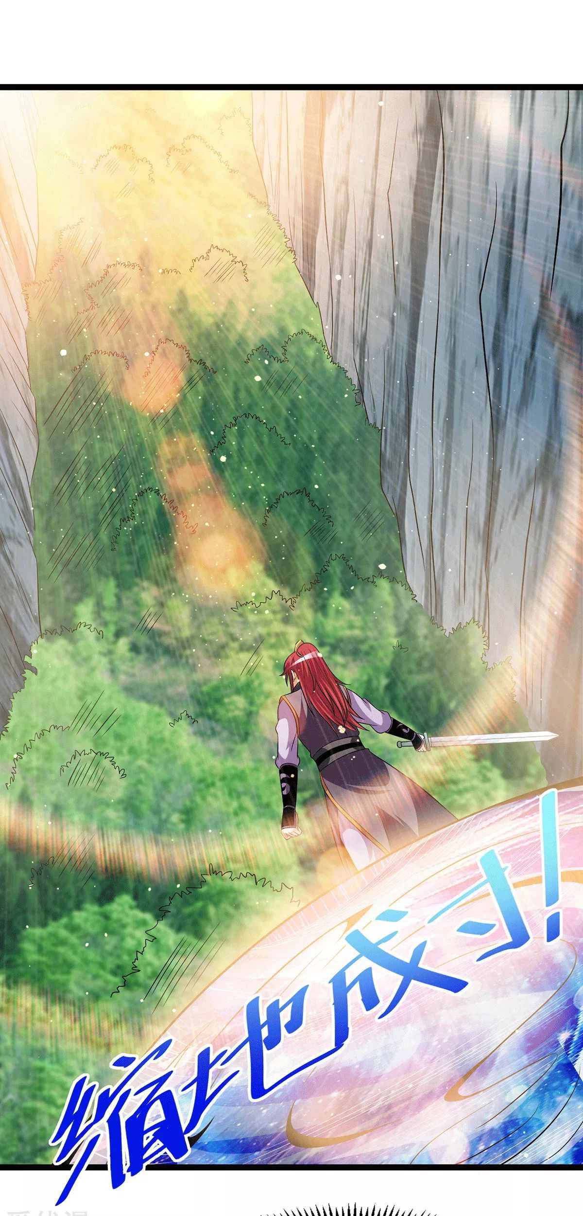 Dushi Xian Wang Chapter 200 Gambar 16