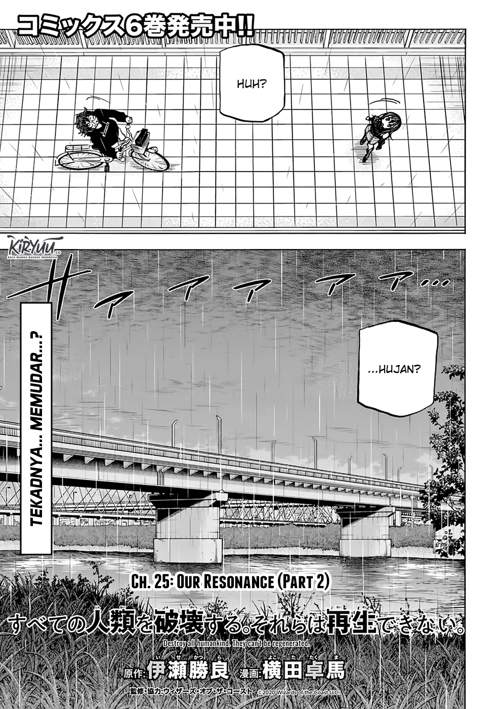 Destroy All Humankind. They Can’t Be Regenerated Chapter 25 Gambar 4
