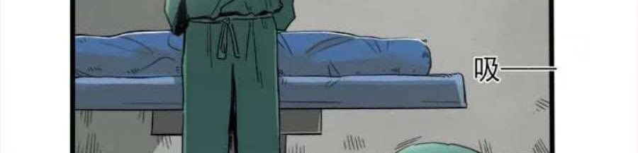 The Terminal Illness Chapter 21 Gambar 45