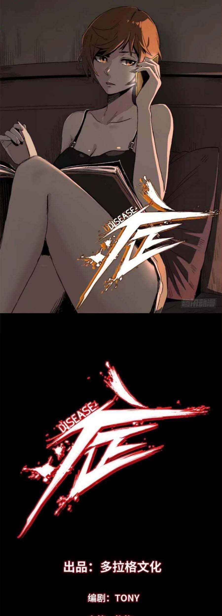 Baca  The Terminal Illness Chapter 21 Gambar 2