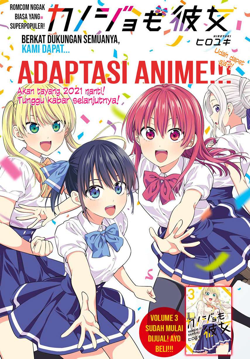 Kanojo mo Kanojo Chapter 36 Gambar 3
