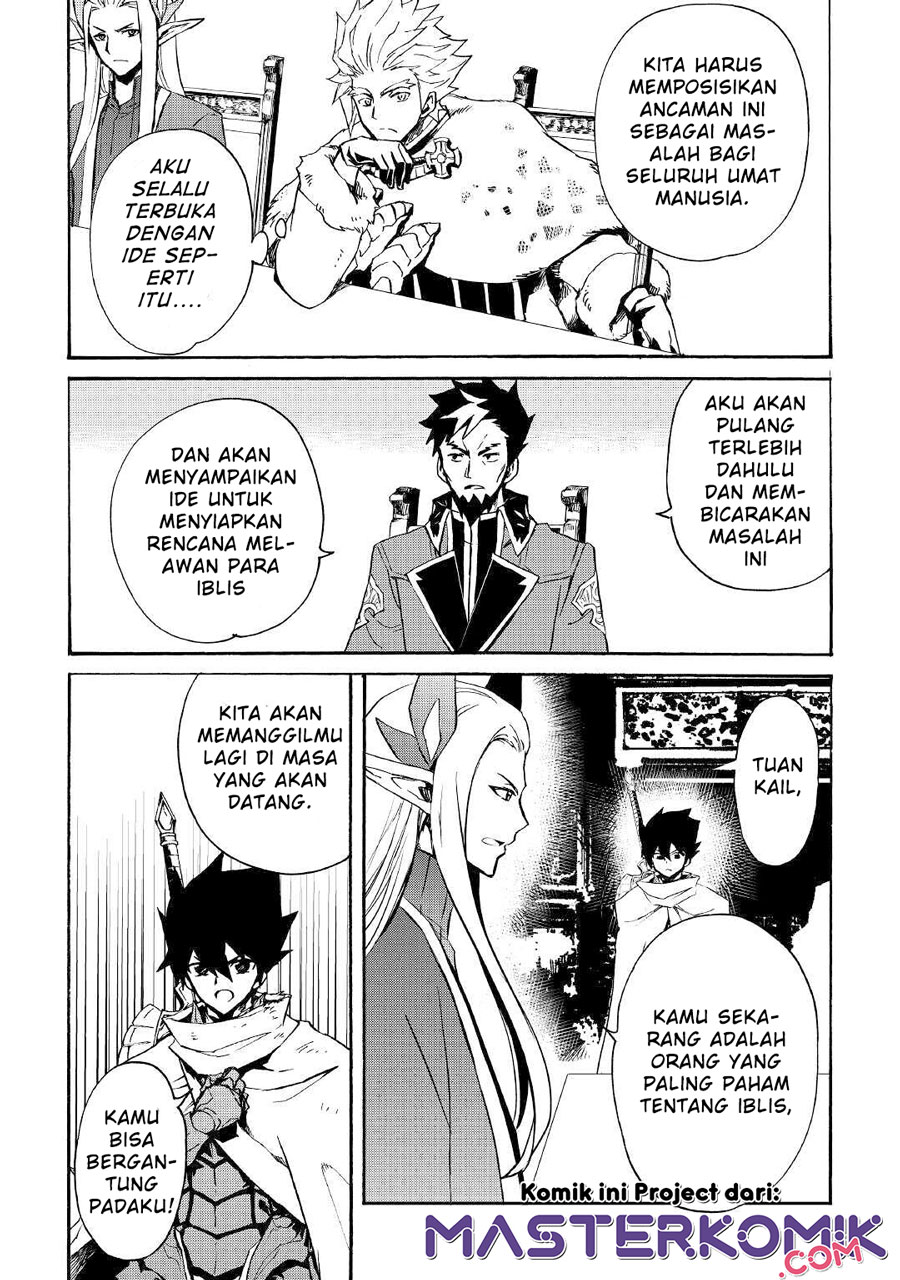 Tsuyokute New Saga Chapter 77 11