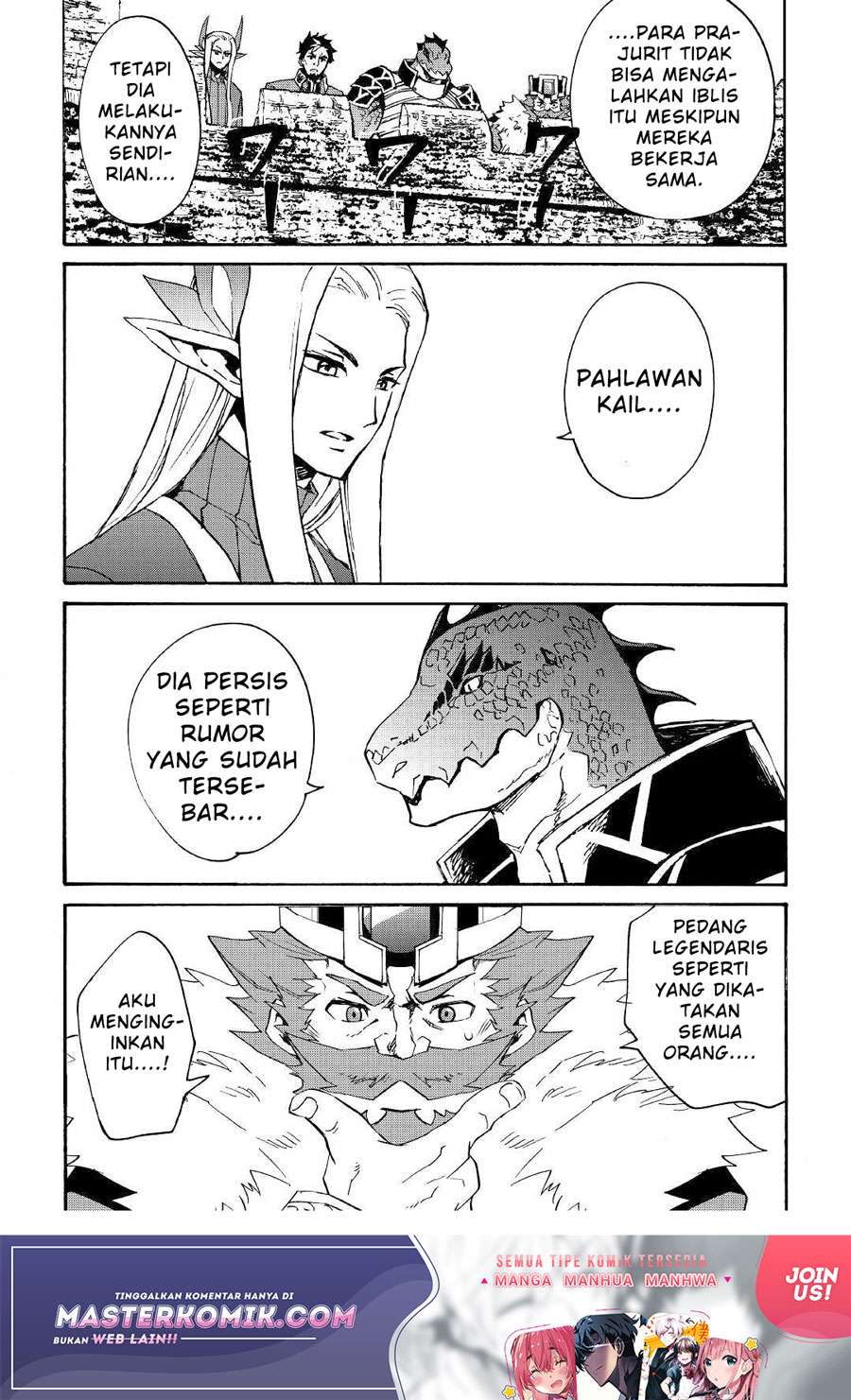 Tsuyokute New Saga Chapter 77 8