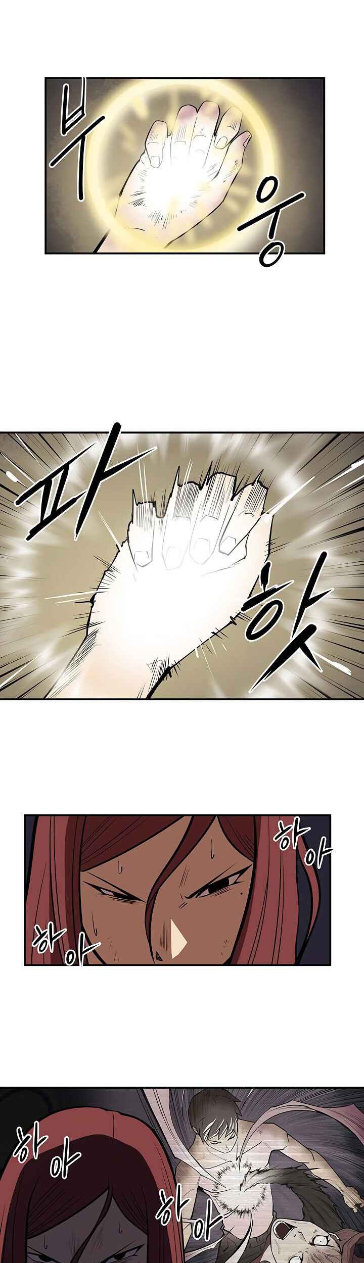 Raid Chapter 83 Gambar 27