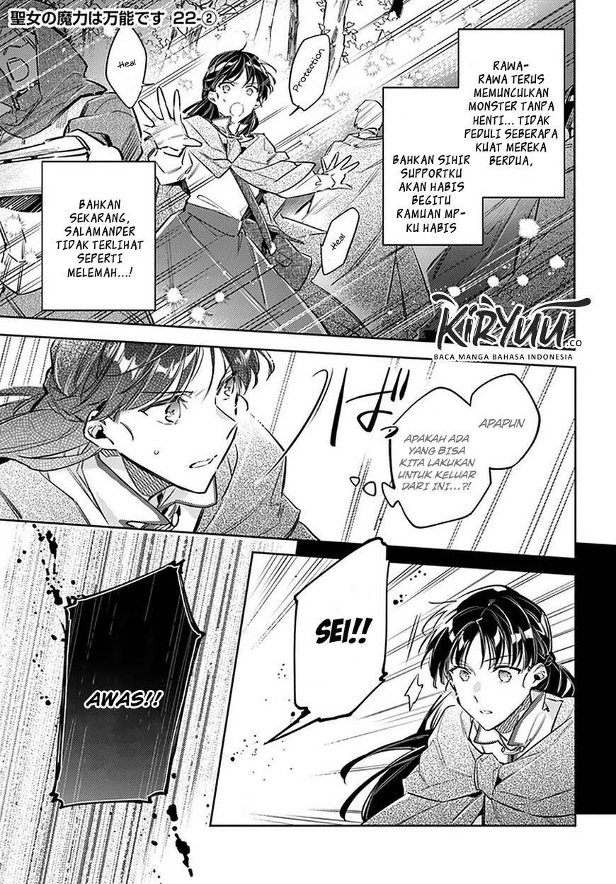 Seijo no Maryoku wa Bannou desu Chapter 22 Gambar 9