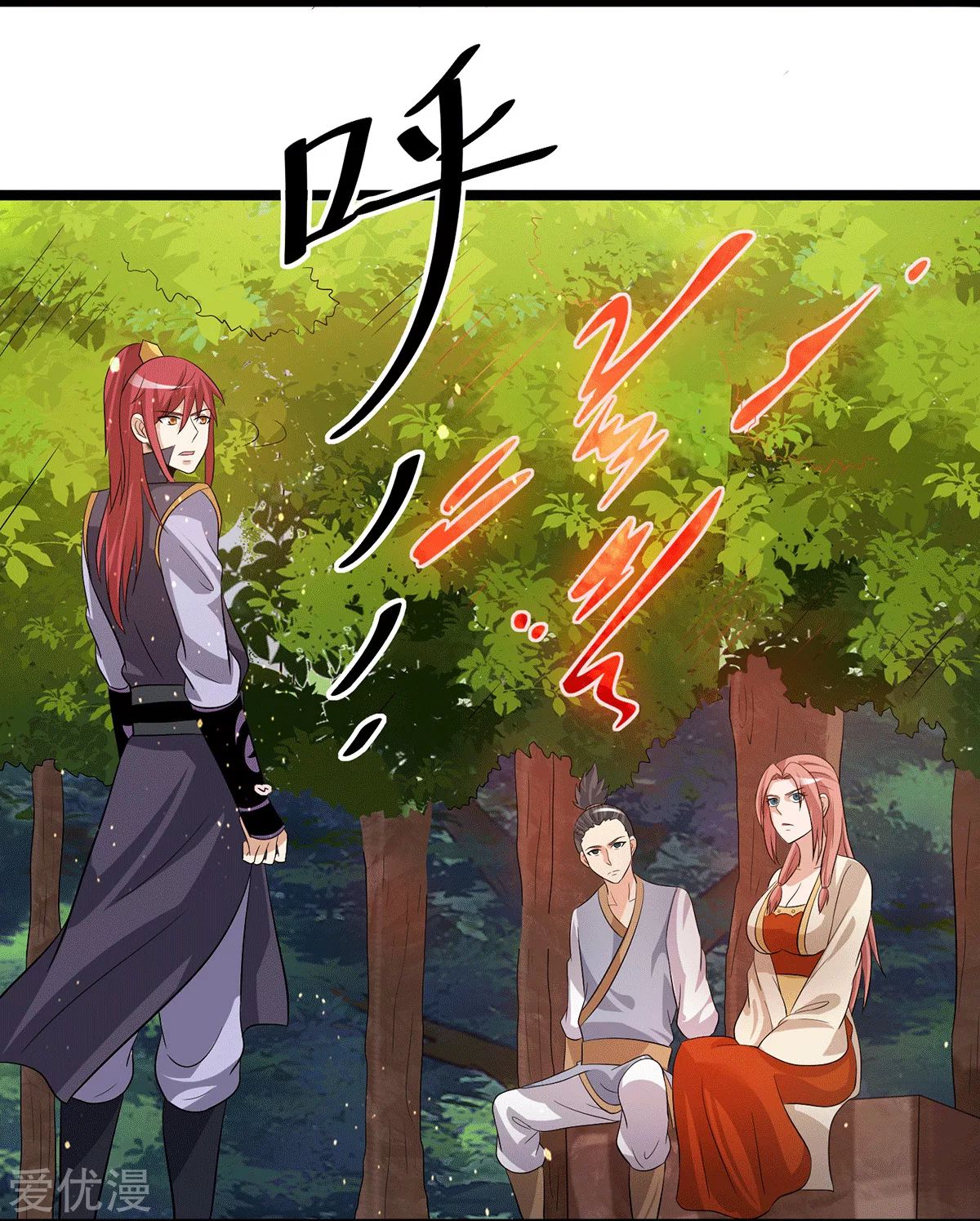 Dushi Xian Wang Chapter 205 Gambar 25
