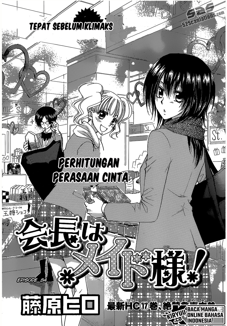 Kaichou wa Maid-sama! Chapter 84 Gambar 4