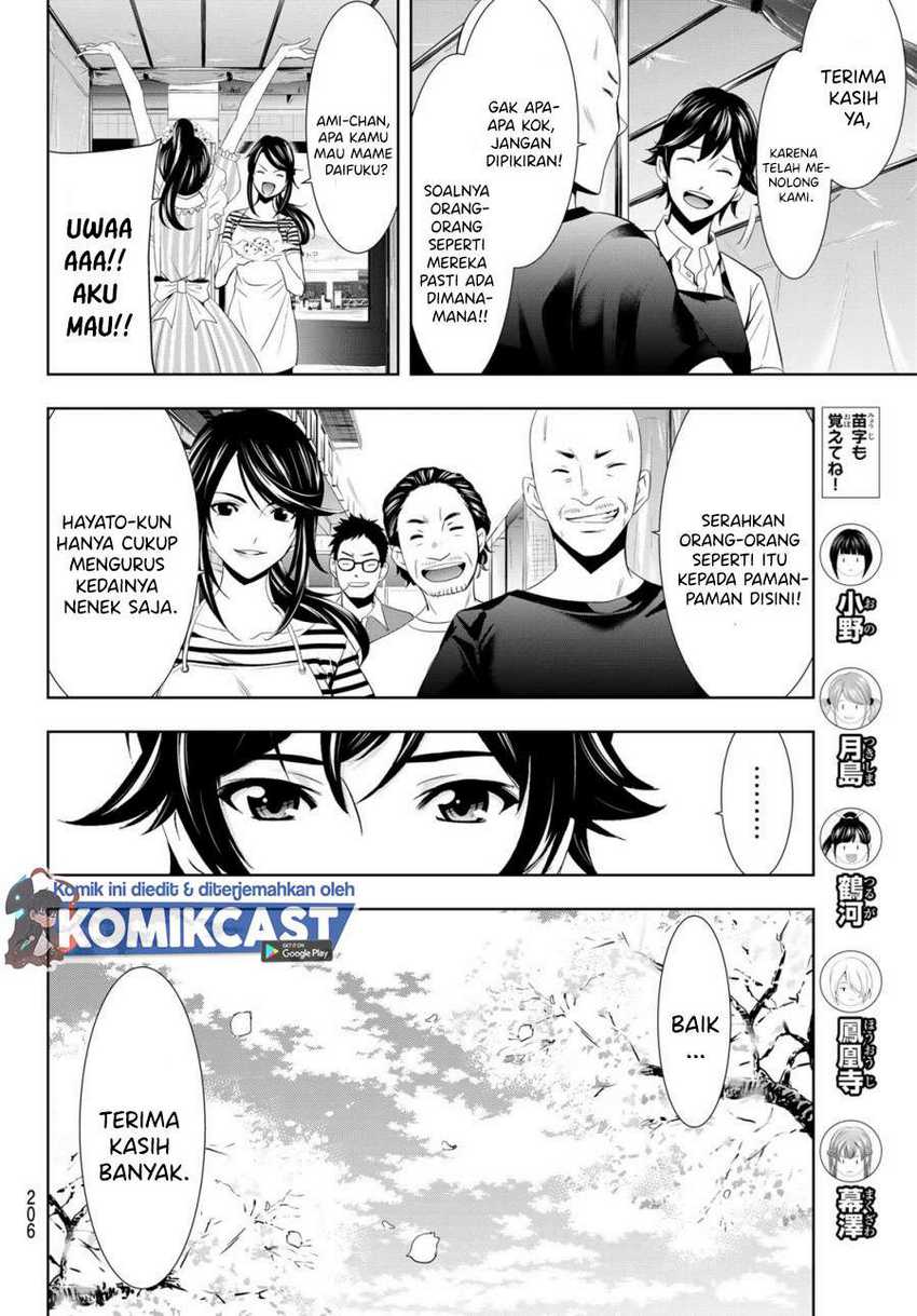 Megami no Kafeterasu (Goddess Café Terrace) Chapter 10 Gambar 13