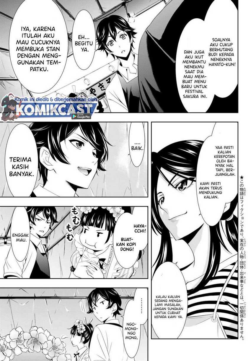 Megami no Kafeterasu (Goddess Café Terrace) Chapter 10 Gambar 4